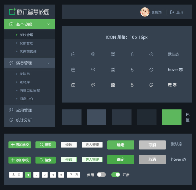 ui設(shè)計(jì)可以進(jìn)什么公司