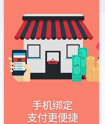 美食APP界面設(shè)計