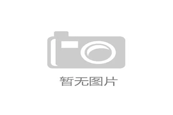 泰国总理向泰王递交新内阁名单,引发政治圈关注