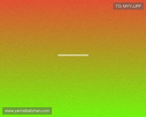 黄子弘凡领衔十二位明星同台亮相各展耳饰魅力潮流风采