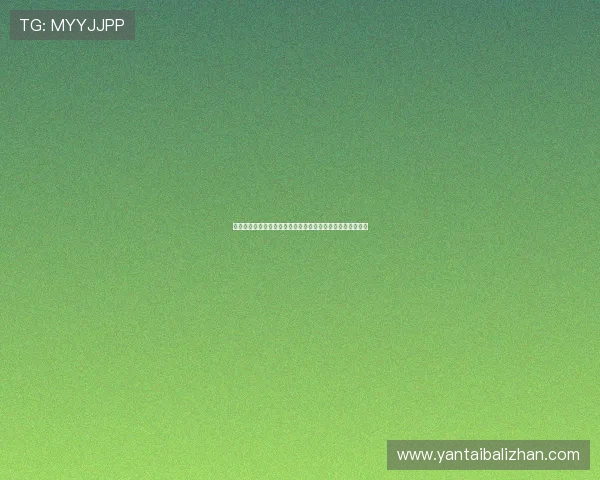 台湾网友涌入没出息评论区引发热议评论区讨论氛围异常火爆