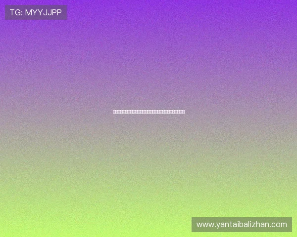 林跃璇姐与全运会的精彩对决全民翘首以待全运盛事引爆赛事热潮