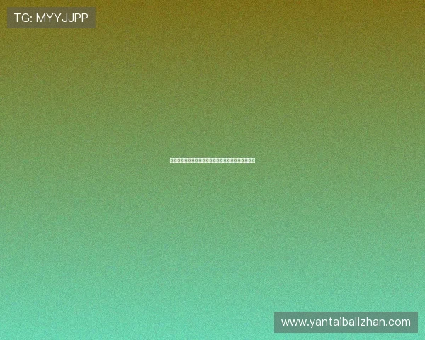 美国起草中方投弃权票背后的政治博弈与国际关系分析